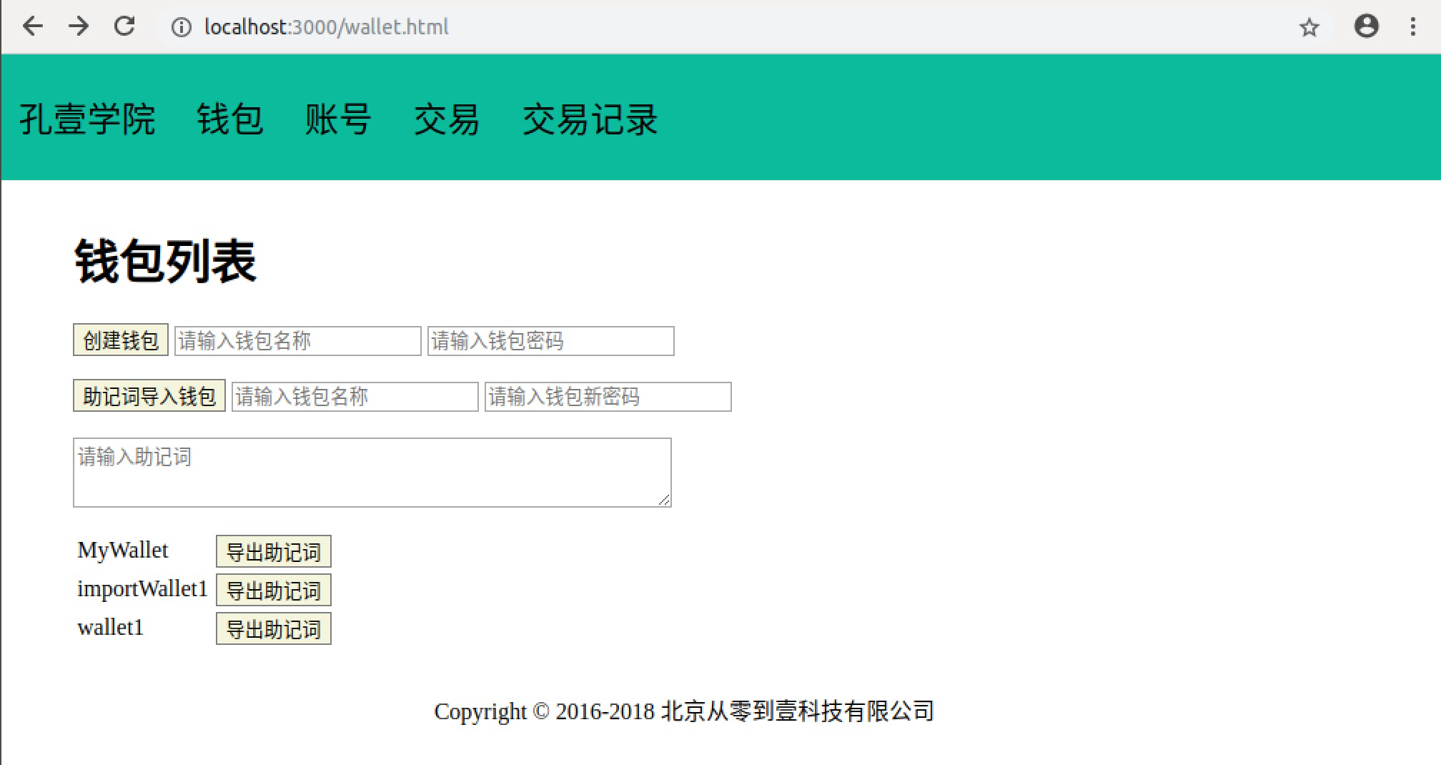 tp钱包导入钱包失败_tp钱包转不出去_什么叫导入钱包