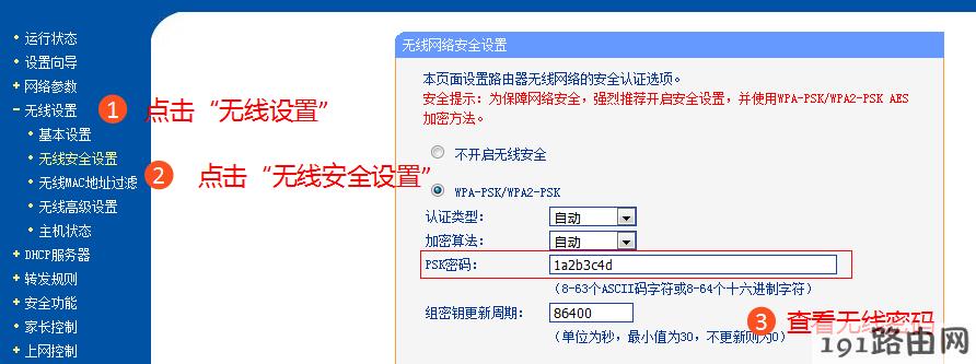 ipad无法连接wifi_连接无法访问_连接无法访问互联网是咋回事