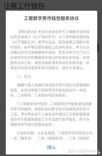 tp钱包授权被盗币了币-小白投资数字货币遭盗币，教训深刻