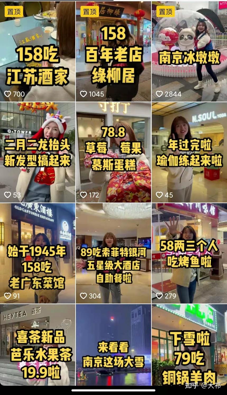 抖音团购带货怎么拍视频_团购带货怎么发视频_团购带货是什么意思