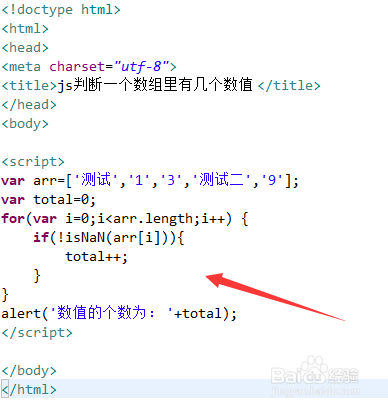 js数组获取下标_js获取数组下标_js根据下标读取数组中的值