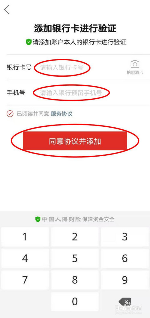 imtoken怎么找回钱包-imtoken钱包密码忘记？三招