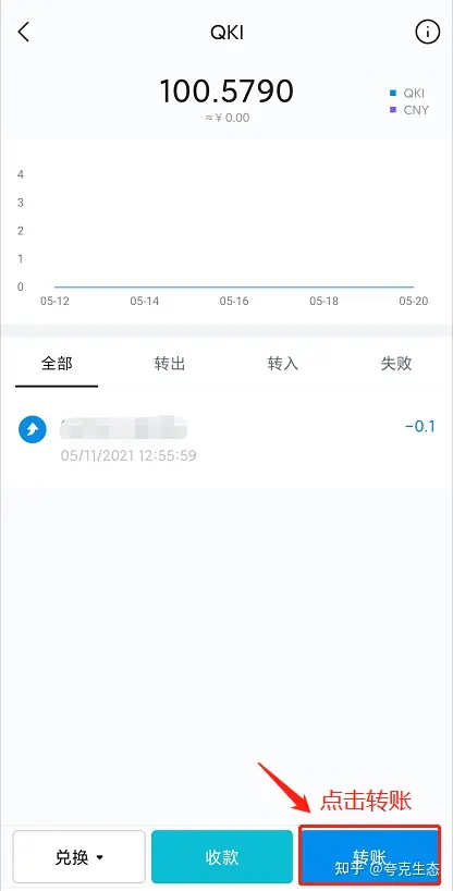 im钱包如何取消等待打包_钱包转账打包中_钱包打包中