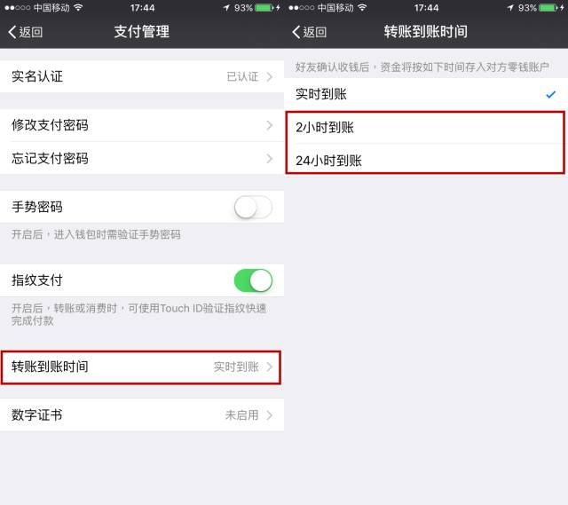 tp钱包可以删除吗_钱包app删除怎么恢复_钱包删除了可以找回吗