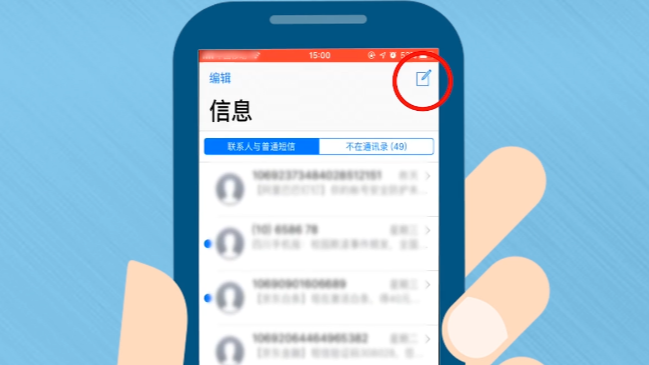 苹果手机怎么用副卡发短信_短信苹果发手机用副卡发送_iphone发短信用副卡