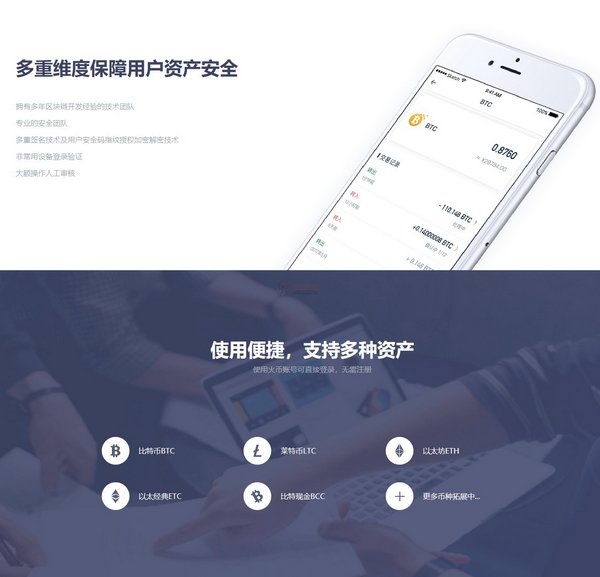 imtoken钱包的作用_imtoken钱包使用说明_imtoken钱包trx