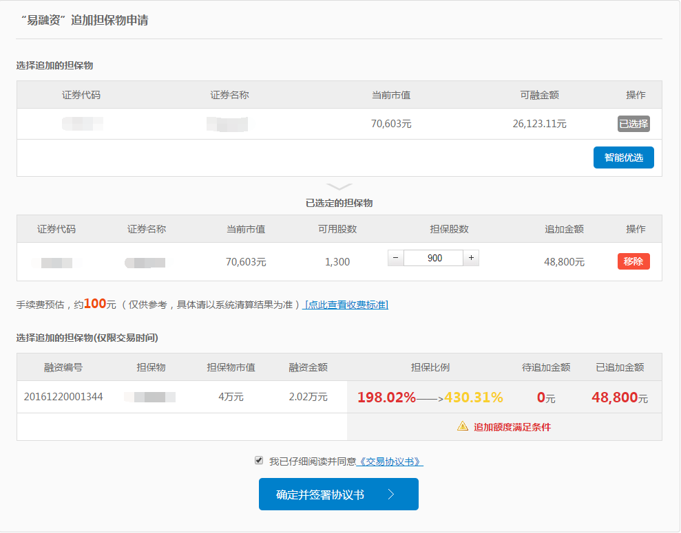 tp钱包怎么签名_钱包签名会被盗吗_钱包签名失败