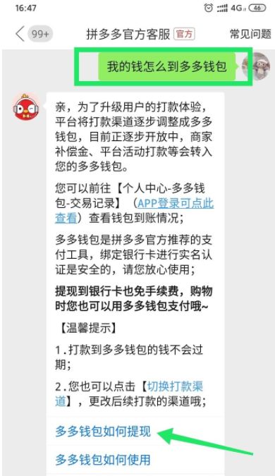 钱包里的代币怎么交易_im钱包提示风险代币_im钱包风险代币可以交易吗