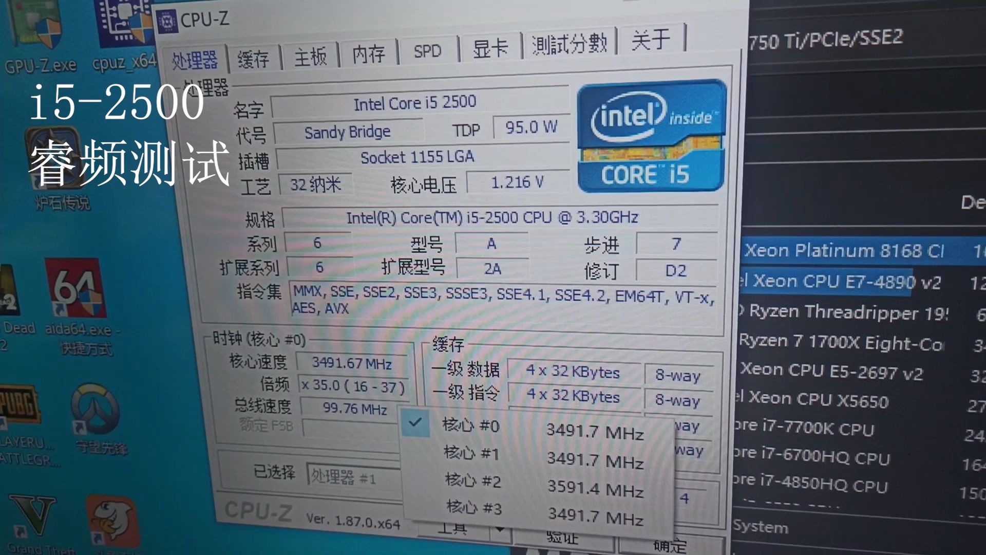 天梯图排名_i5处理器排行天梯图_最全天梯图cpu