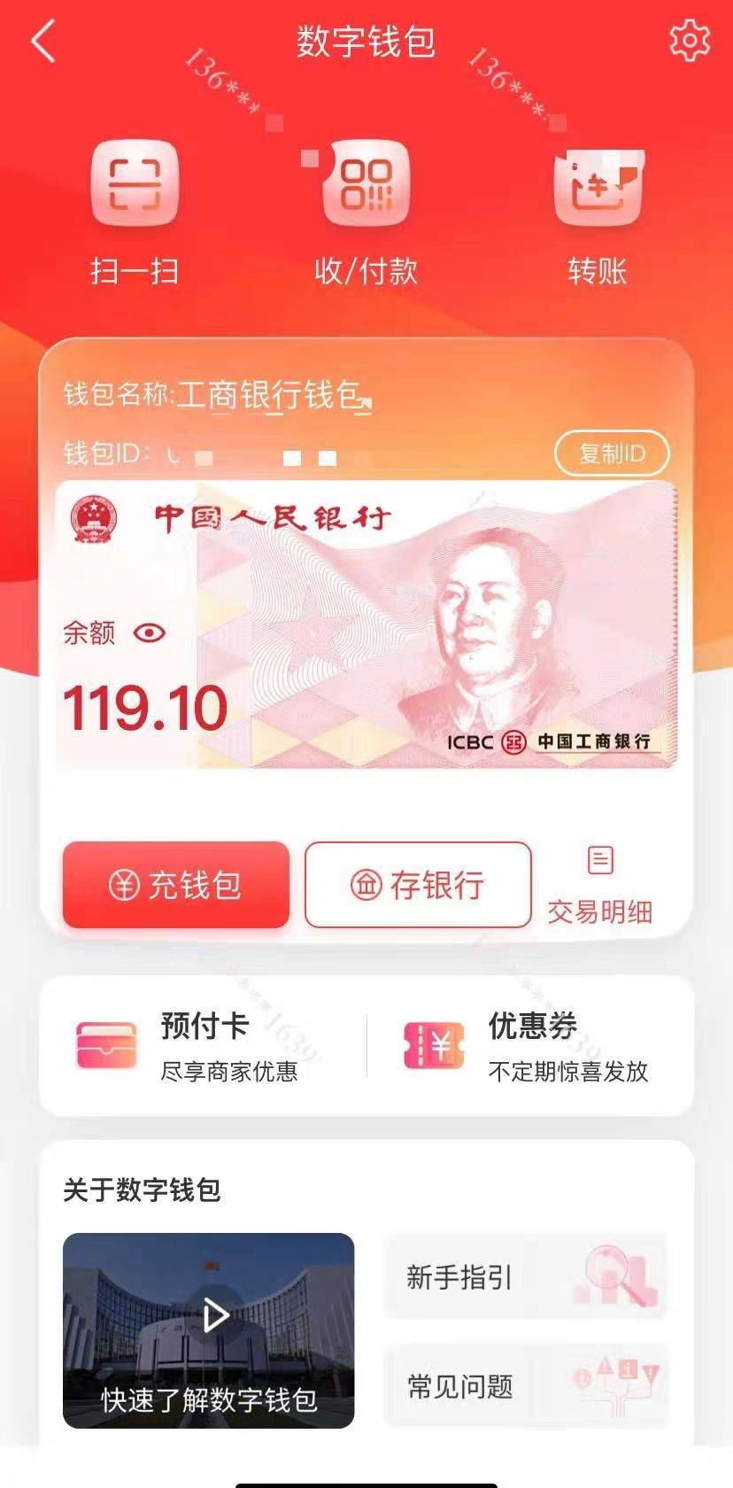 用imtoken做冷钱包_用imtoken钱包_imtoken怎么用的