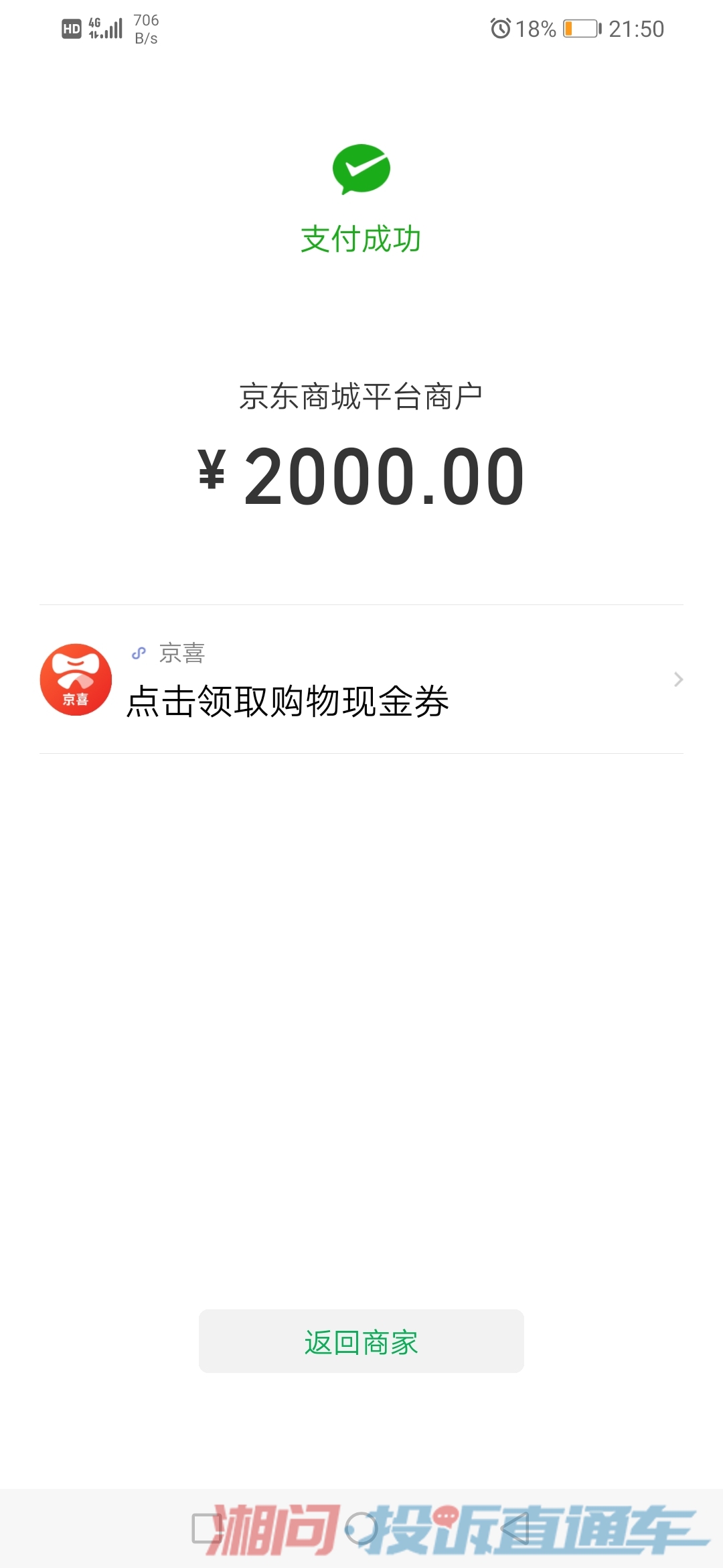 tp钱包客服在线时间_钱包客服是什么_钱包金服客服人工服务