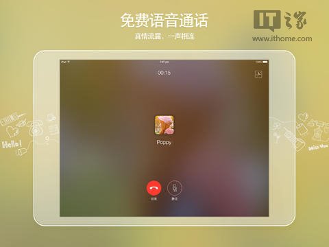 skype怎么读_skype怎么读_skype怎么读