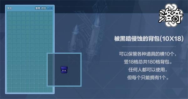 洛奇英雄传_洛奇英雄传吧_洛奇wiki