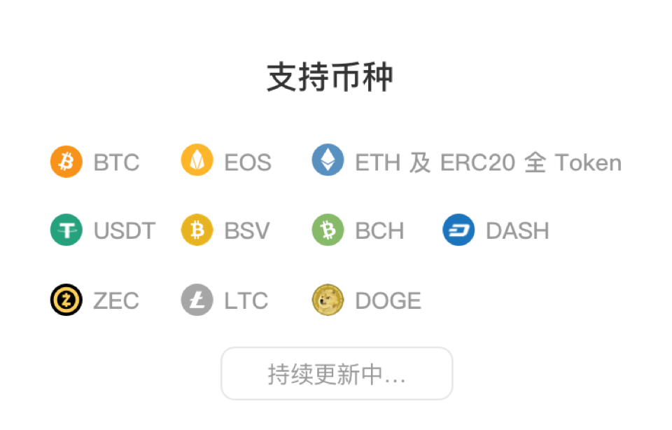 imtoken硬件冷钱包_imtoken硬件钱包_硬件钱包冷钱包