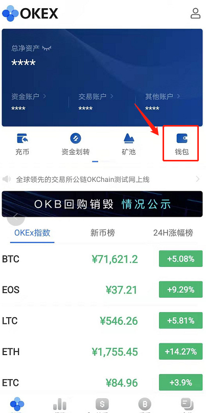 imtoken身份钱包_imtoken钱包的安全性_imtoken身份钱包是啥