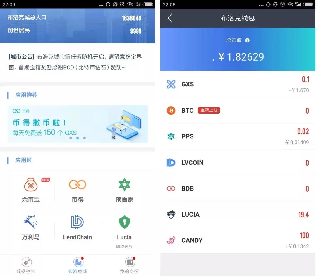 钱包区块链_区块链钱包imtoken_钱包区块链浏览器