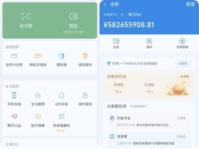 钱包能用多久_imtoken钱包不能用了_钱包能用几年