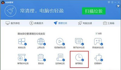 保密检查usb痕迹清除_保密清除痕迹工具_保密检查usb痕迹清除软件