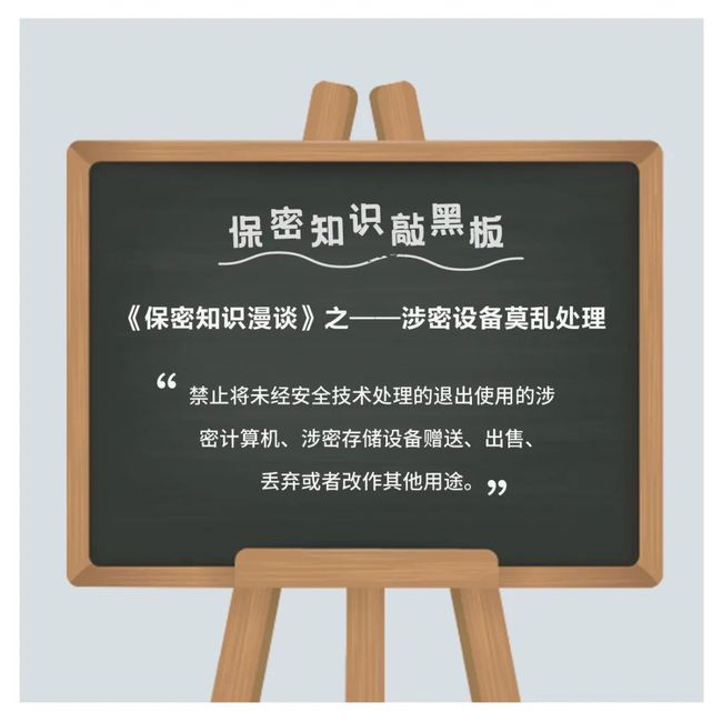 保密检查usb痕迹清除软件_保密清除痕迹工具_保密检查usb痕迹清除