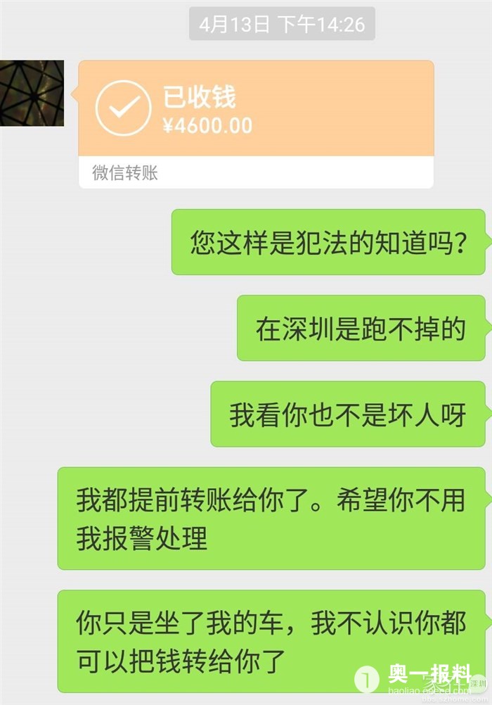 钱包里面的币怎么转到交易所_怎么把币转到tp钱包_钱包转币到交易所要多少费用