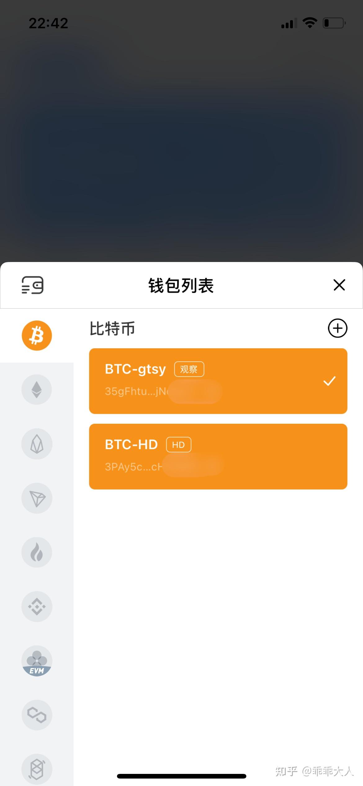 获取失败请检查你的网络连接_获取imtoken失败_获取失败是什么意思