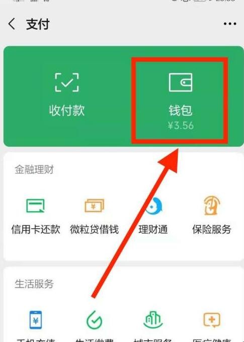 imtoken钱包怎么创建冷钱_冷钱包如何创建_imtoken冷钱包