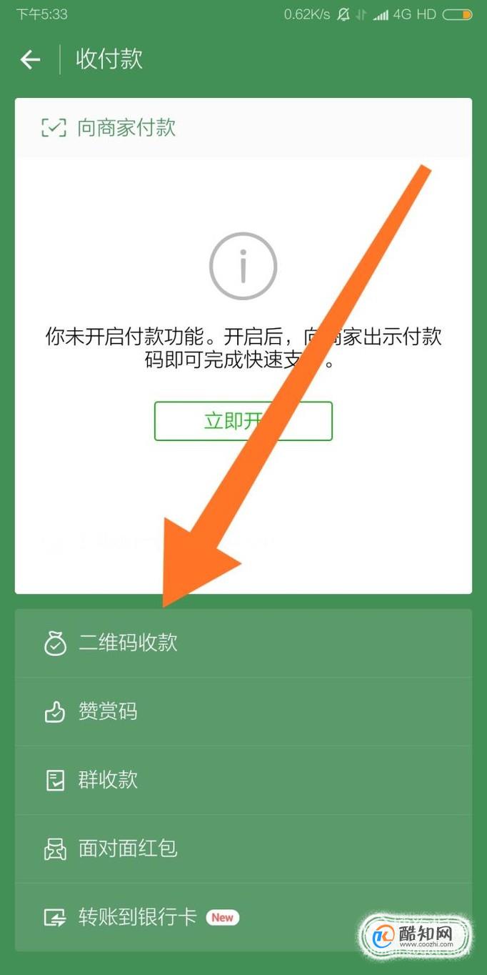 imtoken钱包怎么创建冷钱_冷钱包如何创建_imtoken冷钱包