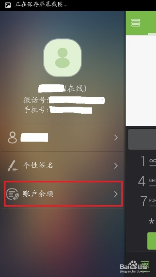 发送短信失败是什么情况_发送邮箱怎么发送_imtoken未发送