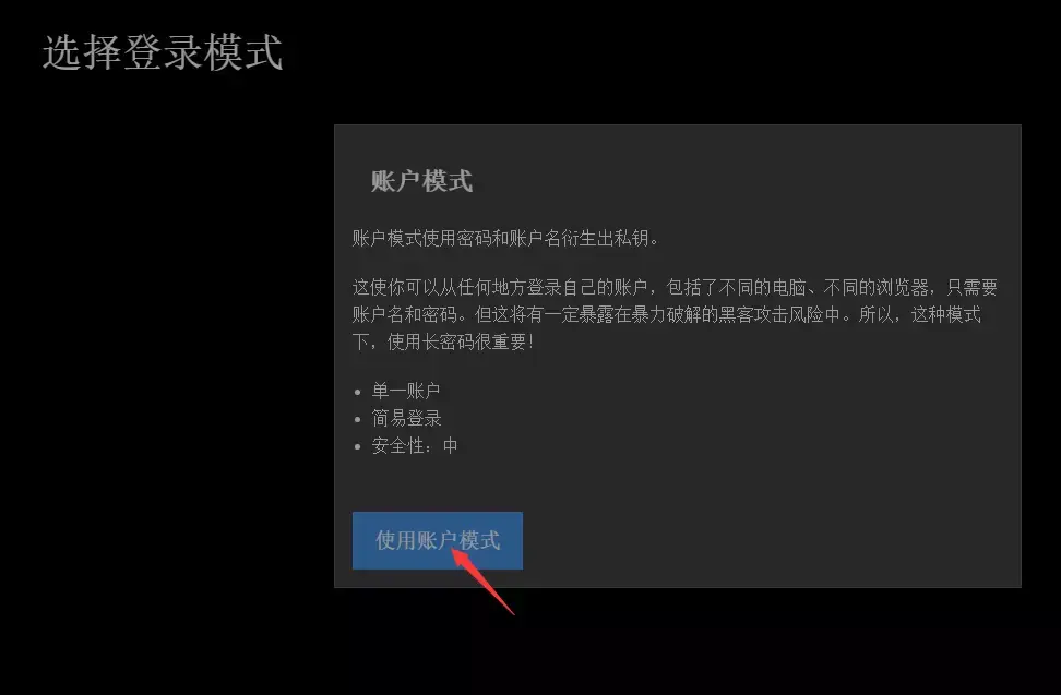 tp钱包忘记密码_钱包忘记密码怎么输助记词_钱包忘记密码怎么找回