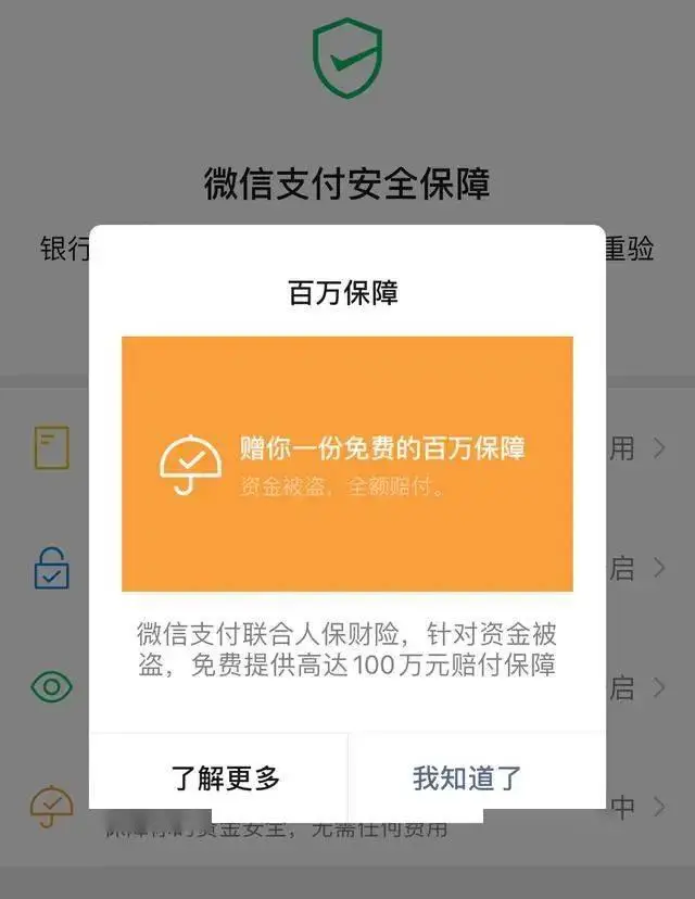 假imtoken钱包诈骗_imtoken钱包扫码被盗_imtoken钱包扫码骗局