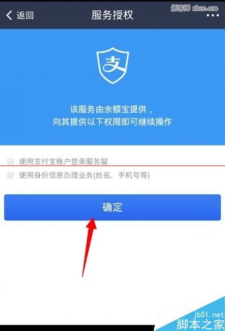 tp钱包取消授权_钱包取消授权_TP钱包怎么取消授权