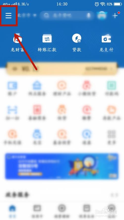 钱包取消授权_TP钱包怎么取消授权_tp钱包取消授权