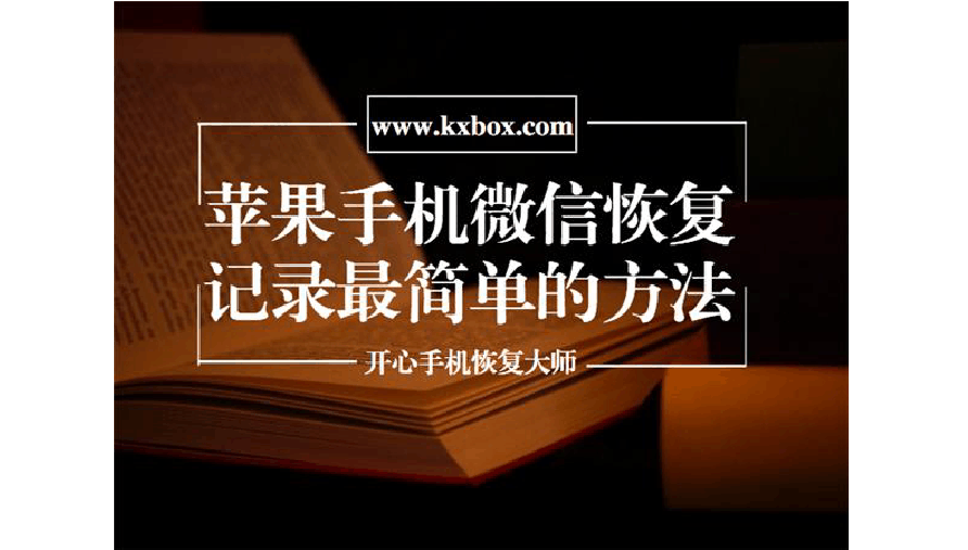 好友微信分组管理在哪_好友微信分组管理怎么弄_微信好友怎么分组管理