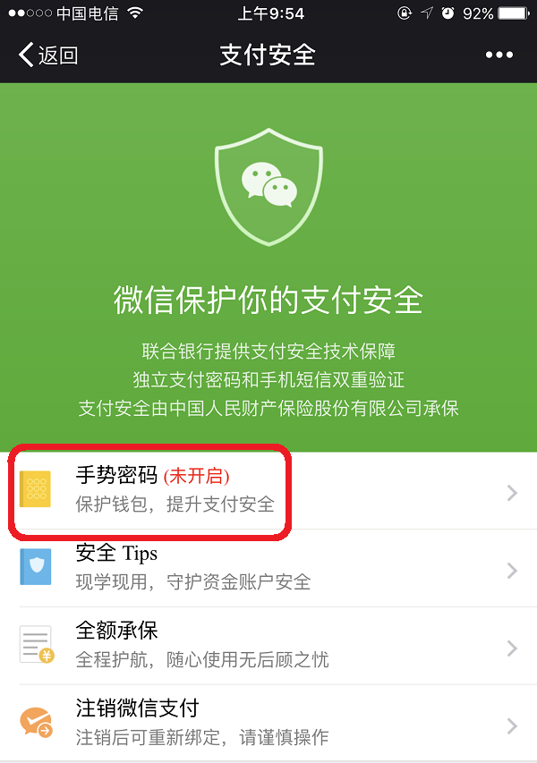 imtoken忘记密码怎么办_imtoken忘记密码怎么办_imtoken密码忘记了