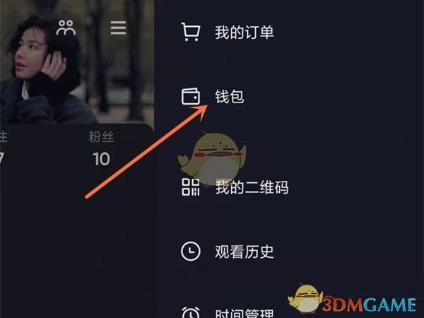 钱包查看授权_tp钱包如何查看别人钱包_钱包查看密码怎么设置