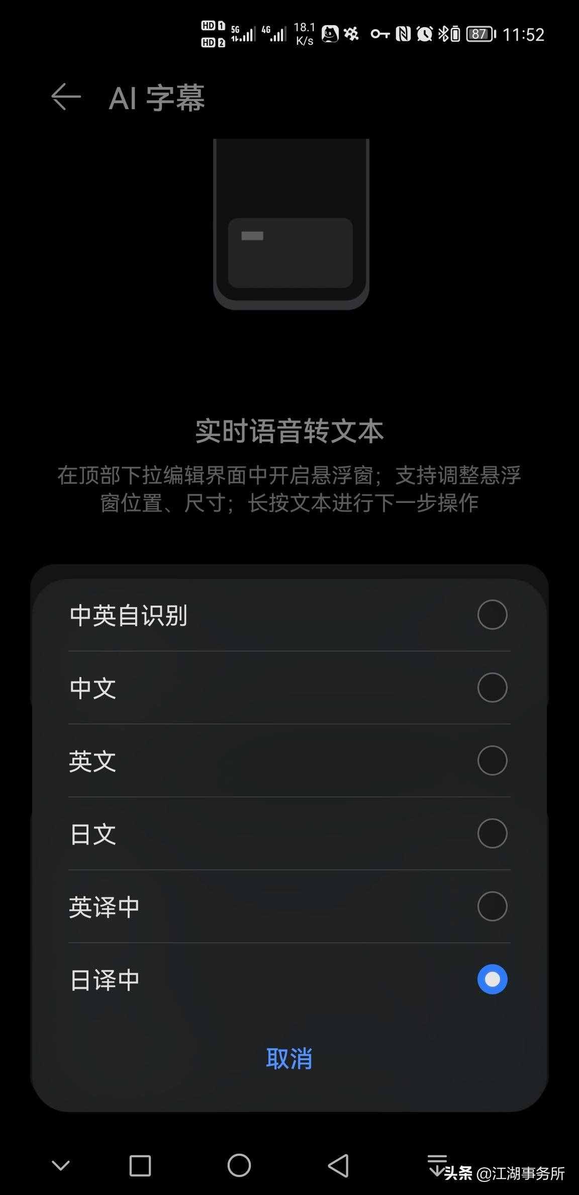 汇编指令test_test指令_指令telnet