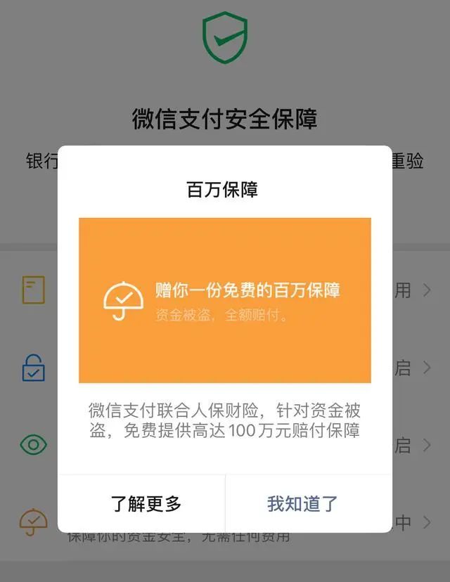 imtoken会不会冻结_银行卡长时间不用会不会冻结_什么情况微信零钱会冻结