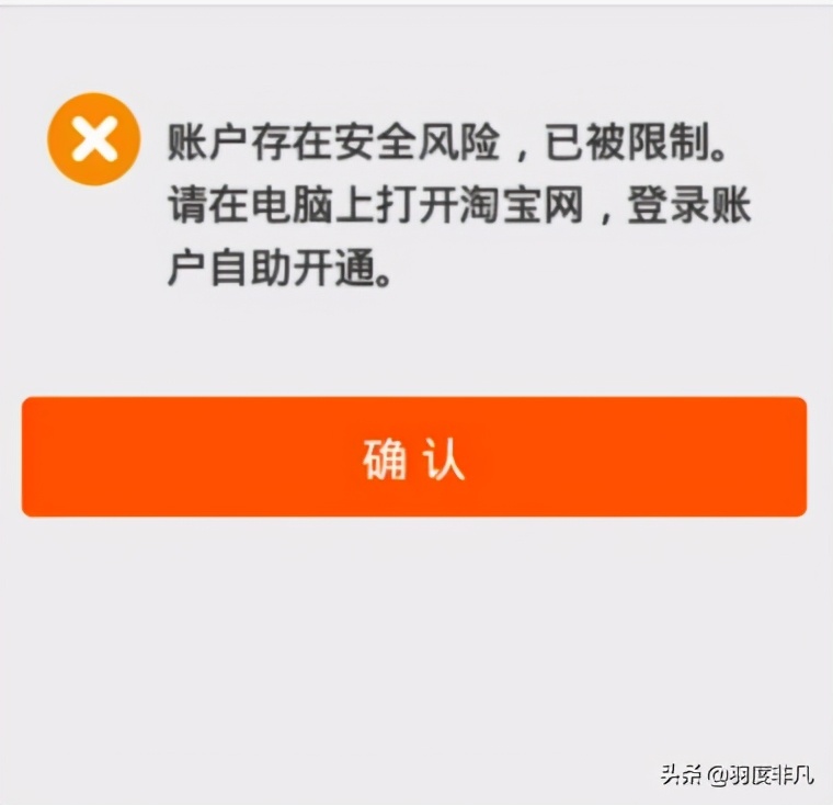 银行卡长时间不用会不会冻结_什么情况微信零钱会冻结_imtoken会不会冻结