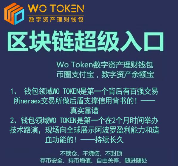 imtoken怎么转币安_imtoken怎么转币安_imtoken怎么转币安