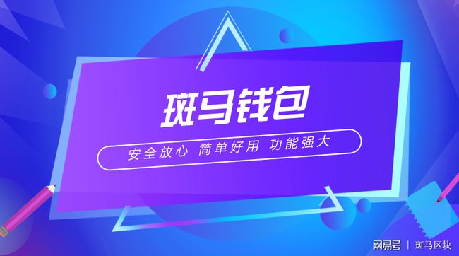 tp钱包和im钱包哪个更安全_tp钱包是国内的吗_tp钱包和im钱包哪个安全