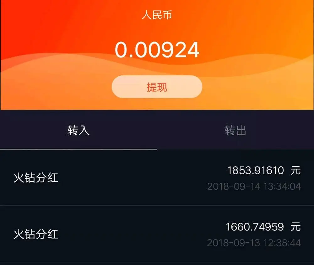 imtoken钱包币被转走了_钱包转币一定要手续费吗_钱包转币到交易所要多少费用