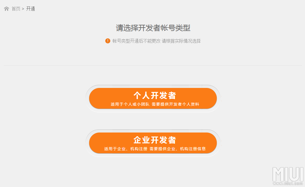 imtoken钱包密码忘了_如何找回钱包密码_imtoken钱包找回密码