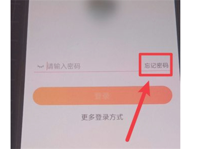 imtoken密码忘了怎么办_imtoken改密码怎么改_改密码wifi密码怎么改