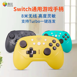 手柄连接switch游戏_pro手柄怎么连接switch_手柄连接switch没反应