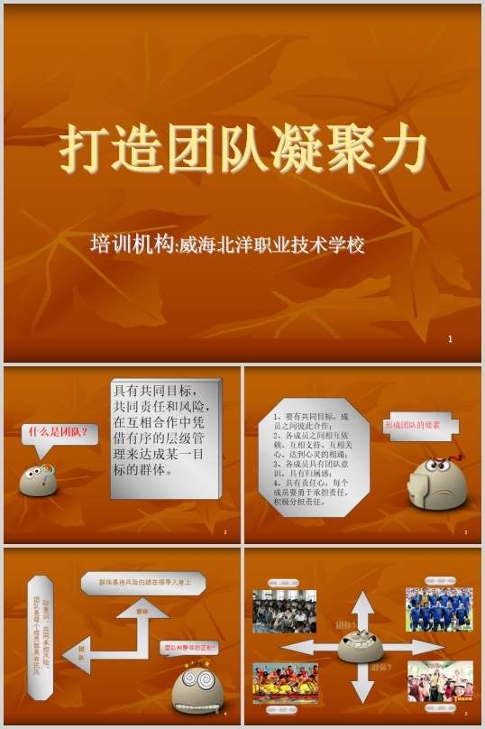 组策略怎么开启-组策略开启秘籍：优化团队结构+打造良好工作氛