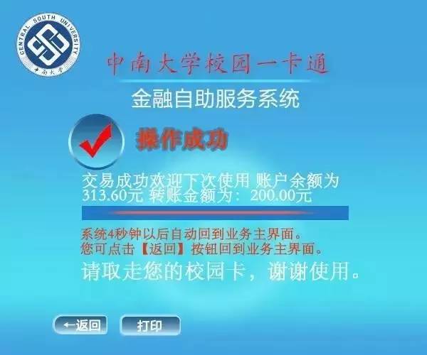 imtoken钱包如何充值_imtoken怎么样充值_imtoken怎么充值trx