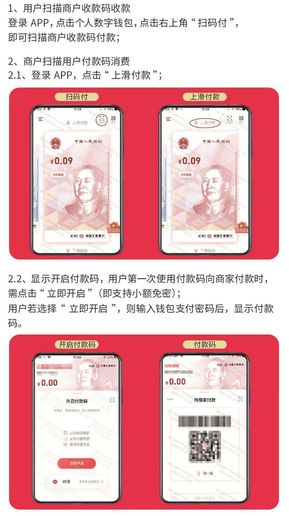 钱包使用方法_钱包操作流程_TP钱包操作流程