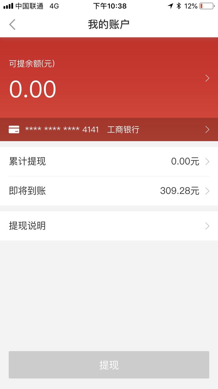 im钱包提现人民币到银行卡_中国人民银行钱包_人民银行钱包app