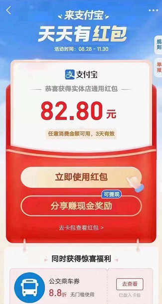 人民银行钱包app_im钱包提现人民币到银行卡_中国人民银行钱包