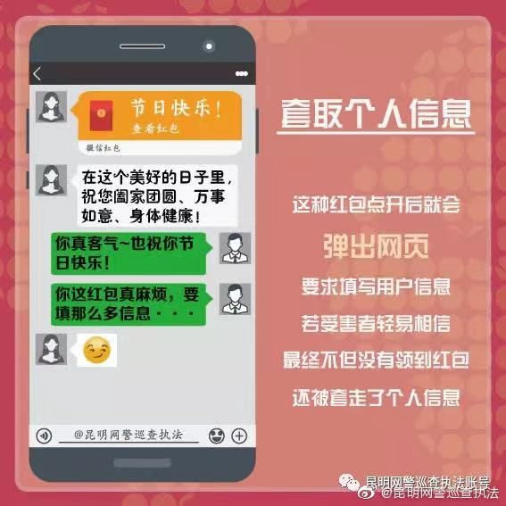 tp钱包显示危险_tp钱包中毒_钱包安全